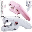 ハンディミシン コンパクト USB ミシン 小型ハンディ 片手で縫える 電動