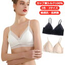 シルク 下着 カップ裏シルク100% ブラジャー 無地 ノンワイヤー 絹 敏感肌 低刺激 保湿 脇肉補正 冷え取り シルク ギフト スキンケア 美肌 インナー ナイトブラ 三角ブラ