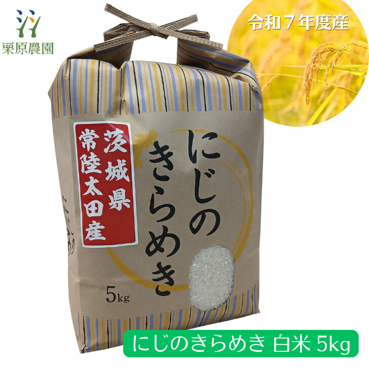 稔りの輝き国産　10kg 精米 楽天市場】稔りの輝き 10kgの通販