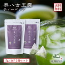 八女茶 緑茶 日本茶 水出し 冷茶 送