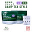 Ȭ ѥ ʴ CAMP TEA STYLE  Ϫ   1 2 ƥåס0.8g   ̵ ᡼ 0.8g20P  եޡ ǧ ʡ 彣  3ǯ פ򸫤