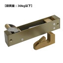 久力製作所 KURIKI 引戸用 ソフトクローザー扉質量:30kg以下塗装ゴールド
