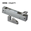 久力製作所 KURIKI 引戸用 ソフトクローザー扉質量:30kg以下塗装シルバー