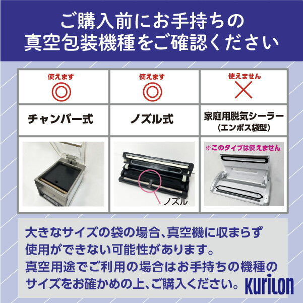 【着後レビューで次回使えるクーポン】真空パック...の紹介画像3