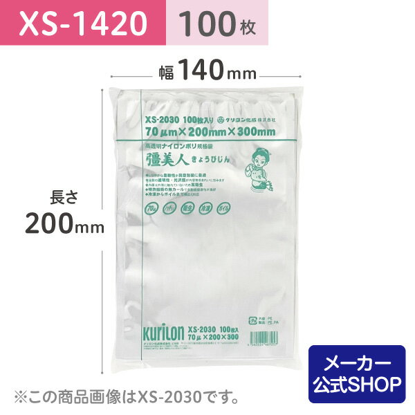 xs-1420.jpg xs-1420.jpg