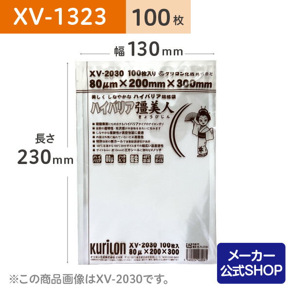 xv-1323.jpg
