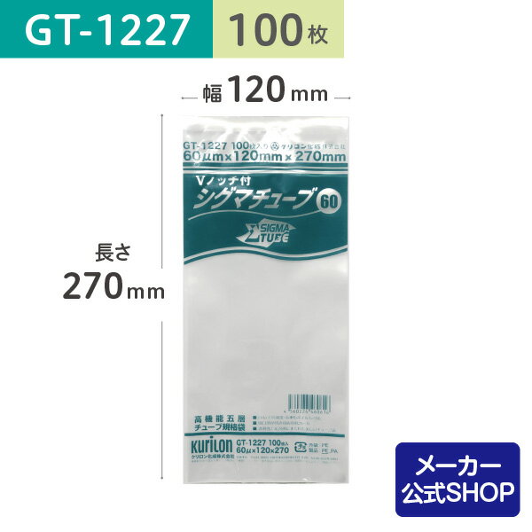 楽天市場】シグマ チューブ 60 gt1217の通販