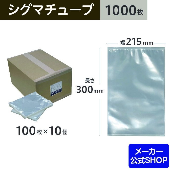 楽天市場】ナイロンポリ袋 真空パック（キッチン用品・食器・調理器具