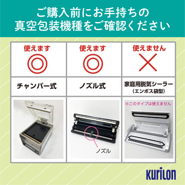 【公式ショップ クリロン化成 高機能五層チュー...の紹介画像3