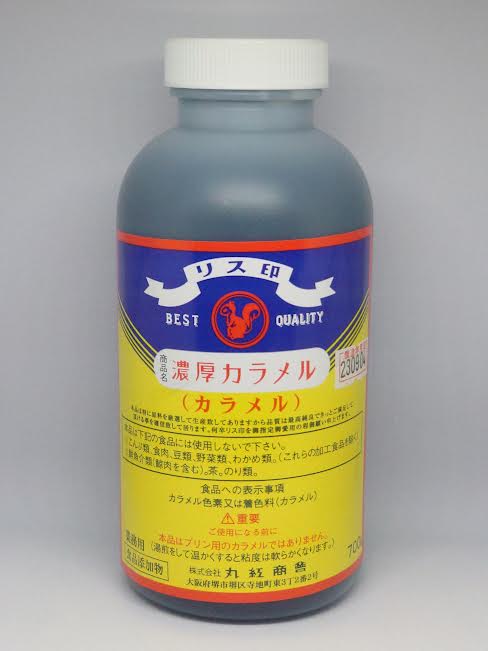 本品は下記の食品には使用しないで下さい。 ・こんぶ類、食肉、豆類、野菜類、わかめ類(これらの加工食品を除く) ・鮮魚介類(鯨肉を含む)。茶。のり類 ・使用基準を守った上でご使用下さい。 ※本品はプリン用のカラメルではありません。