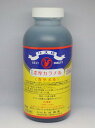 【リス印】 濃厚カラメル 700g