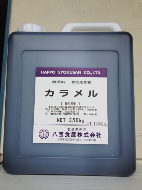 【高級割烹用】絹羽二重胡麻 あたり胡麻(黒) 300g缶（胡麻ペースト）業務用［調味料］