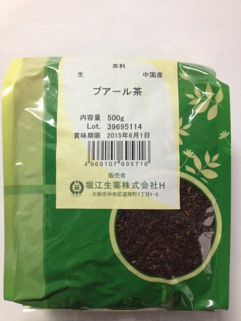 プアール茶500g　中国産