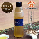脱水ヒマシ油~DCO 450g