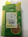 松藤 500g 刻 日本産