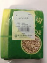 メグスリの木　500g　刻　日本産