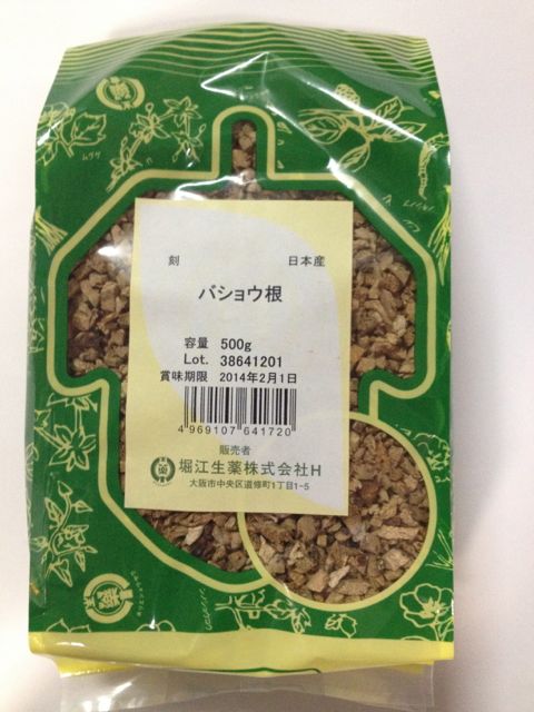 芭蕉根　500g　刻　日本産