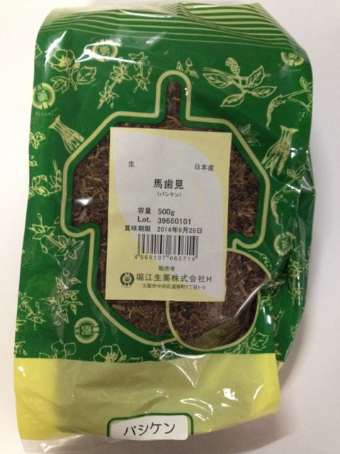 馬歯見　500g 刻　日本産⇒中国産へ変更となりました