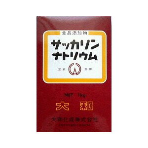 サッカリンナトリウム　1kg　食品添加物