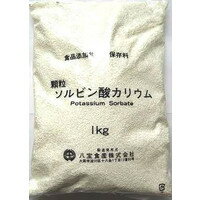 ソルビン酸カリウム 1kg×10