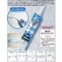はくりシールONE 333ml×10本 コニシボンド 一液型低圧樹脂注入工法専用シール材