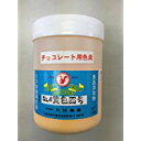 チョコレート用粉体色素 No4 黄色4号 50g 食品添加物 製剤