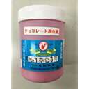 チョコレート用 粉体色素 No3 赤色3号 50g 食品添加物 製剤