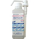 アルコール手指消毒剤 クロバインソフト 500ml【Japan only】