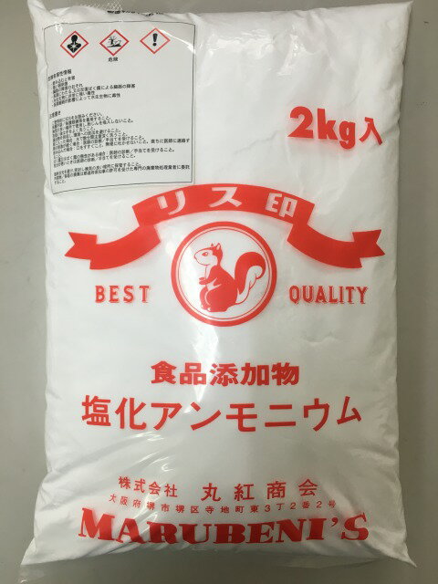 塩化アンモニウム　2kg　ドーシャ