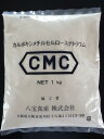 CMC 1kg カルボキシメチルセルロースナトリウム