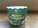 マフィンカップ クリスマス使用 直径58mm×高さ50mm 50枚入 グリーン