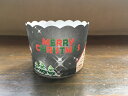 マフィンカップ クリスマス使用 直径58mm×高さ50mm 50枚入 ブラック
