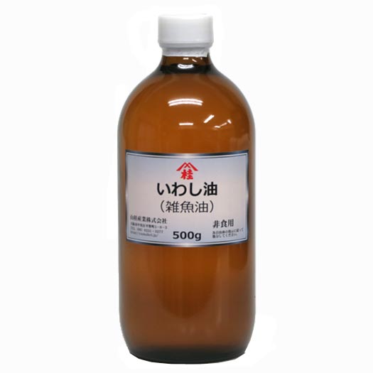 鰯油（いわし油・雑魚油）　500g