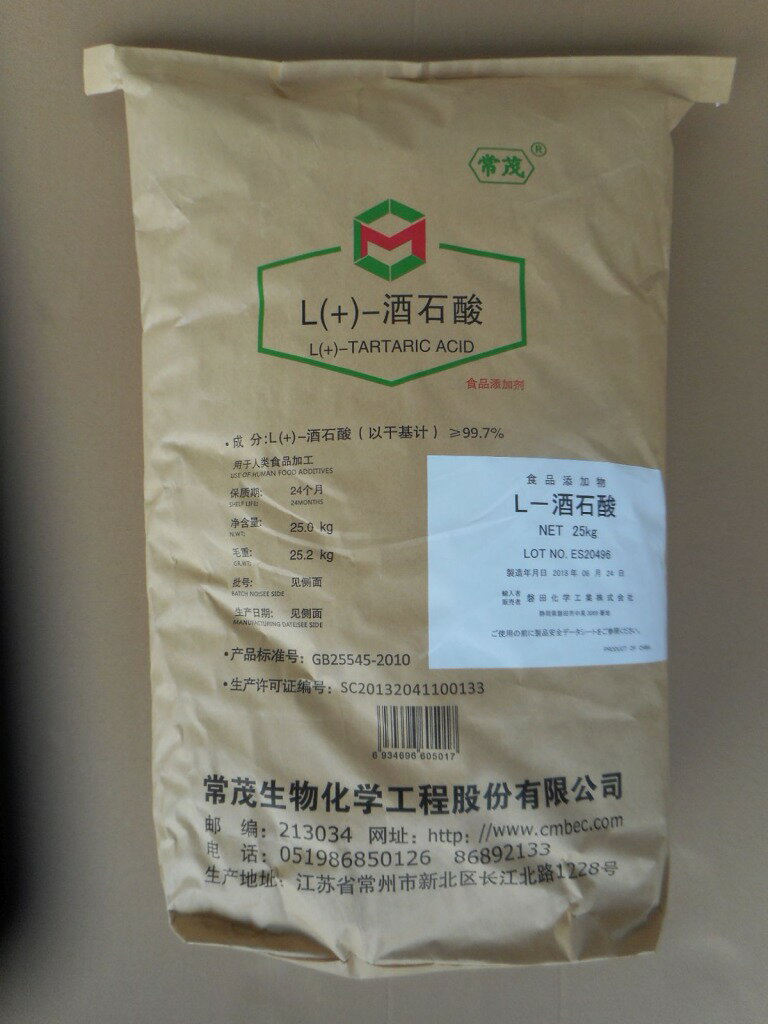 酒石酸　25kg　L-酒石酸　合成品　食品添加物　【代引不可】