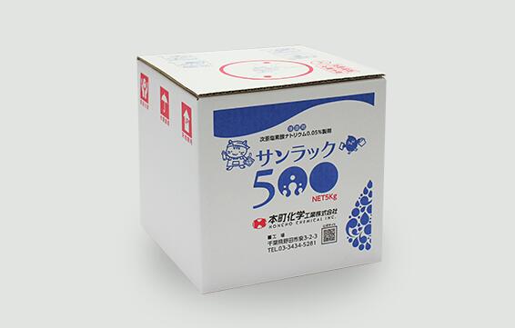 除菌用　サンラック500　5kg　次亜塩素酸ナトリウム溶液　500ppm　食器・手すり・ドアノブなど身近な物の殺菌消毒に…