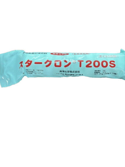 スタークロンT200S