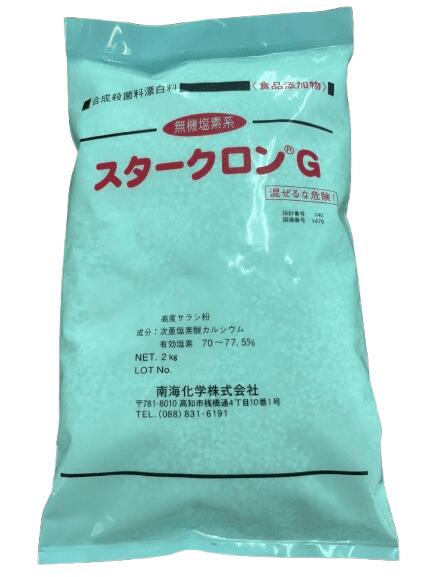 スタークロンG 2kg
