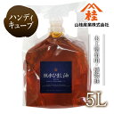 脱水ヒマシ油 5L