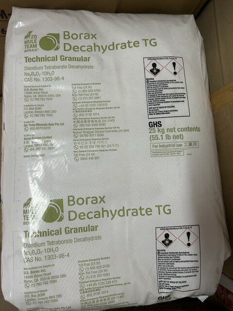硼砂「工業用」25kg 研磨剤 クレンザー 掃除スプレー ホウサスプレー ホウ砂水