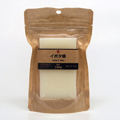 イボタ蝋 板状 100g