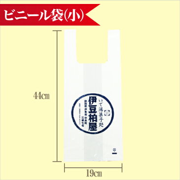 いでゆ饅頭8個入れ黒砂糖入りの温泉饅頭こしあん・粒あん詰め合わせ【楽ギフ_のし宛書】【伊豆柏屋、伊豆、お土産、特産、名産、和スイーツ、ギフト】