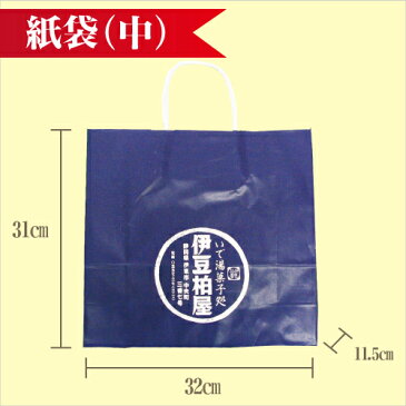 いでゆ饅頭16個入れ黒砂糖入りの温泉饅頭こしあん・粒あん詰め合わせ【楽ギフ_のし宛書】【伊豆柏屋、伊豆、お土産、特産、名産、和スイーツ、ギフト】