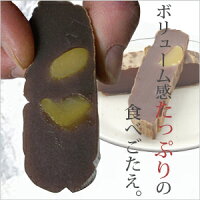 いでゆむし羊羹2本入れ竹皮に包んで蒸した甘さ控えめの栗蒸し羊羹詰め合わせ【楽ギフ_のし宛書】【伊豆柏屋、伊豆、お土産、特産、名産、ようかん、和スイーツ、ギフト、贈答】