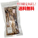 【お試し】いでゆむし羊羹（小倉入） 北海道産小豆を使用した自家製こしあんで丁寧に蒸し上げた昔ながらの手作りの栗蒸し羊羹の「いでゆむし羊羹」を 多くの皆様にこの美味しさをお試し頂きたく厚さを極力抑えてメール便（お届けはポスト投函）で お送り出来る厚みで開発をしたweb限定の栗蒸し羊羹です。 しかも「送料無料・税込！」 羊羹は厚さ制限で薄くなっておりますが通常のいでゆむし羊羹と同じ 丹念に煉り上げた自家製こしあんを使い、甘さ控えめのあっさりとした味で あんを固める葛のモチッとした絶妙な食感をお楽しみいただけます。 小倉入りは自家製こしあんに、じっくりと煮込んだ北海道産小豆がたっぷりと入り 甘露煮の細かい栗も散らして入っています 天然の竹皮で包んで蒸し上げたのでほんのりと竹の味と香りが美味しさを一層引き立てます。 いでゆむし羊羹は昭和30年には全国菓子観光大博覧会にて名誉大金賞を受賞しました。 【お試し】いでゆむし羊羹（小倉）は期間限定販売です。 この機会をお見逃しなく！ お日持ち（発送日を含む）7日間（未開封）開封後　3日間 お試しサイズ　いでゆむし羊羹（ようかん）【小倉入】 ■内容量 お試しサイズ　160g(1本の容量) ■原材料名 小豆・砂糖・小麦粉・葛・塩・（栗甘露煮）・栗・砂糖・ソルビット・酸化防止剤（ビタミンC）・クチナシ色素・漂白剤（次亜硫酸Na） ■賞味期限 発送日を含め常温で7日開封後は2〜3日間 ■保存方法 直射日光を避け、常温で保存すること ■製造者 株式会社伊豆柏屋 ■配送 メール便での配送となります。 同梱は出来ません。代金引換はできません。メール便でお届けいたします！ ※メール便はクロネコヤマト便または日本郵便ゆうパケットで発送いたします