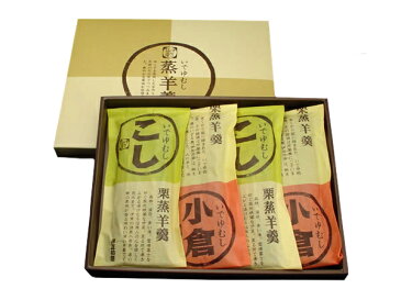 いでゆむし羊羹4本入れ【竹皮に包んで蒸した甘さ控えめの栗蒸し羊羹詰め合わせ】【楽ギフ_のし宛書】【伊豆柏屋、伊豆、お土産、特産、名産、ようかん、和スイーツ、ギフト、贈答】