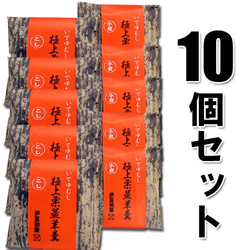 ※各アイコンの説明はこちら いでゆむし極上栗蒸し羊羹（小） ■内容量 200g(1本の容量) ■原材料名 小豆・砂糖・小麦粉・葛・塩・[栗甘露煮]栗・砂糖・ソルビット・酸化防止剤（ビタミンC）・クチナシ色素・漂白剤（次亜硫酸Na） ■賞味期限 発送日を含め常温で7日開封後は2〜3日間 ■保存方法 直射日光を避け、常温で保存すること ■製造者 株式会社伊豆柏屋 ■配送 【伊豆柏屋】はお盆もお正月も年中無休です。 詳細はコチラからご確認ください。 〜　ご注意事項　〜 北海道・沖縄への配送は承っておりませんので 予めご了承くださいますようお願いいたします。いでゆむし極上栗蒸羊羹（小） こちらは食べ切りサイズ200g(1本の容量)です。（大）は410g（1本の容量） 北海道産小豆を使用した自家製こしあんで丁寧に蒸し上げた昔ながらの手作りの栗蒸し羊羹の逸品です。 甘露煮の大粒の栗が多く入っています。（手作りのため栗の並びは一定ではございません） 羊羹は丹念に煉り上げた自家製こしあんを使い、甘さ控えめのあっさりとした味で あんを固める葛のモチッとした絶妙な食感と栗のハーモニーをお楽しみいただけます。 天然の竹皮で包んで蒸し上げたのでほんのりと竹の味と香りが美味しさを一層引き立てます。 また竹皮のままお切り頂くと風情もございます。 昭和30年には全国菓子観光大博覧会にて名誉大金賞を受賞しました。 平成27年に伊東ブランドに認定されました。 こちらは食べ切りサイズ200g(1本の容量)です。※（大）は410g（1本の容量） こしあんとは別に小倉入り（こしあんにじっくりと煮込んだ北海道産小豆がたっぷりと入っています）もございます。 お日持ち（発送日を含む）7日間（未開封）開封後　3日間 北海道・沖縄への配送は承っておりませんので、ご了承ください。