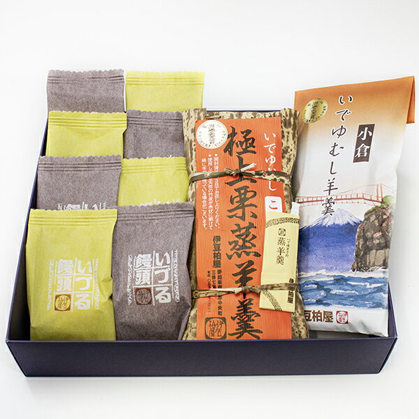 ギフトM2【送料無料】極上栗蒸羊羹入り!詰め合わせ(化粧箱入り)