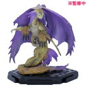 カプコンフィギュアビルダー モンスターハンター スタンダードモデル Plus Vol.19 4.イソネミクニ 発売予定月：2021年9月末