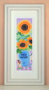 sun flower くりのきはるみ (栗乃木ハルミ) 縦長タイプ Lサイズのみ 絵 絵画 版画 水彩画 風景画 壁掛け