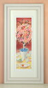 rose topiary くりのきはるみ (栗乃木ハルミ) 縦長タイプ Lサイズのみ 絵 絵画 版画 水彩画 風景画 壁掛け